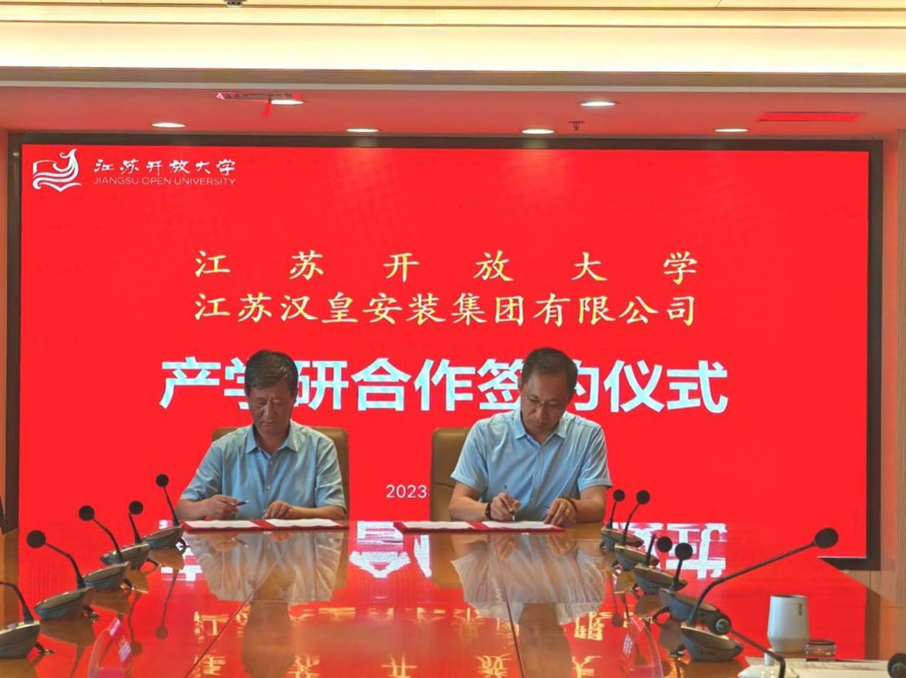 5  九游会J9董事长刘守振修建工程学院院长侯新宇签署产学研相助协议.jpg